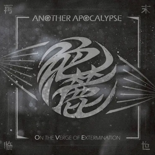 On The Verge Of Extermination : Another Apocalypse